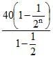 Geometric Progression (G.P) | Mathematics (Maths) Class 11 - Commerce